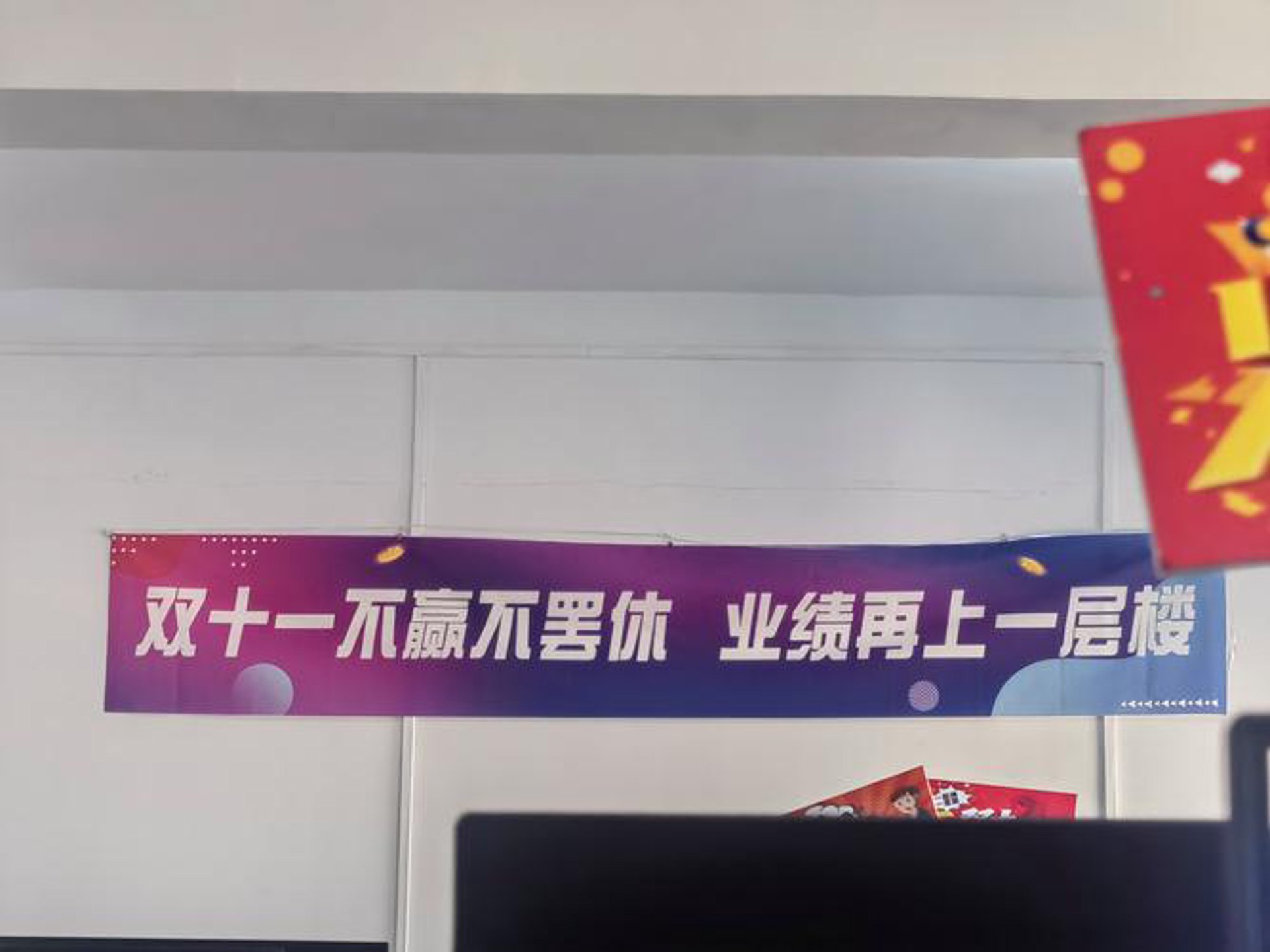 卫炫帅登科技