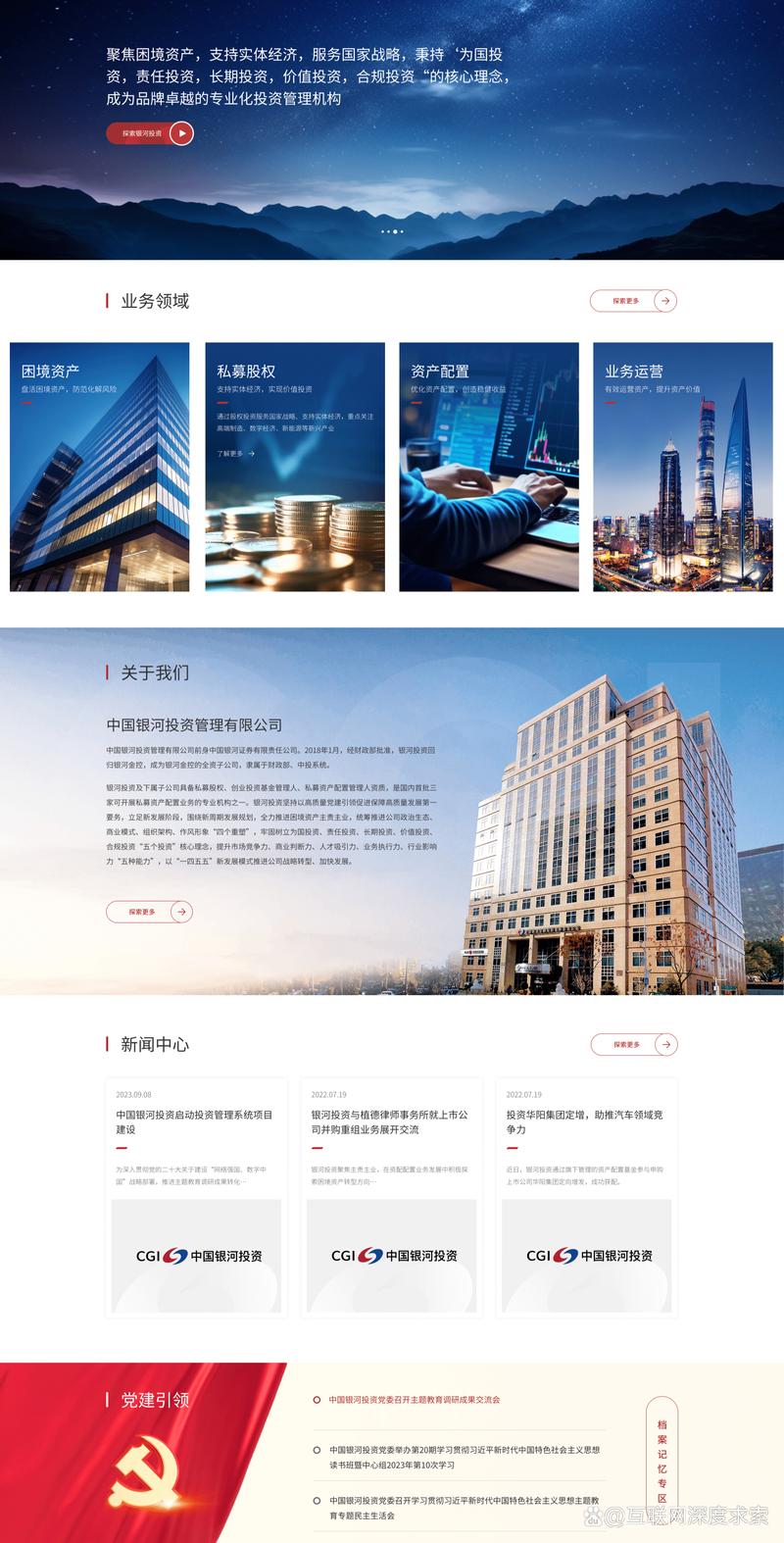 系统集成：在信息化浪潮中的应用与革新