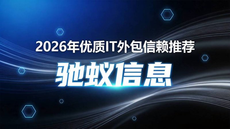信息化革新推动企业迈向数字化时代